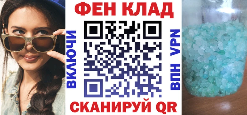 Амфетамин 98%  Калтан 
