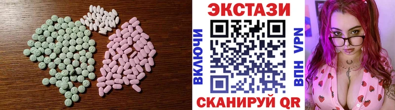 Экстази таблы  Калтан 
