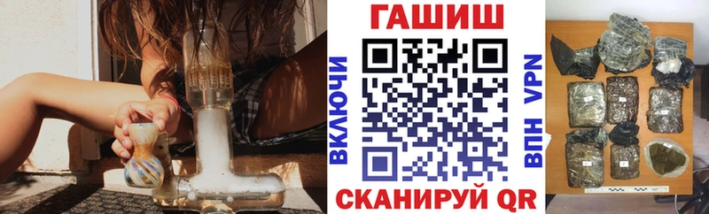 ГАШИШ Cannabis  купить  цена  Калтан 