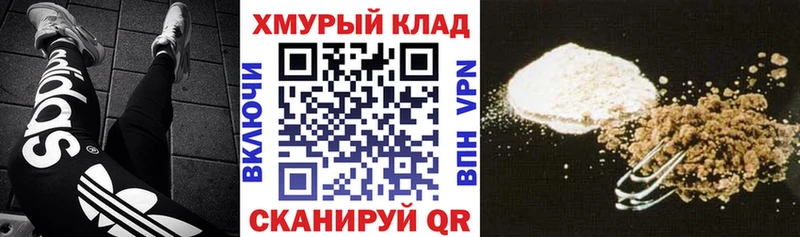 Героин афганец  Калтан 