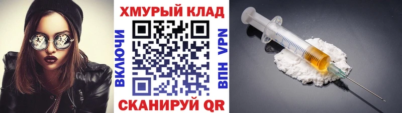 Героин Heroin Калтан