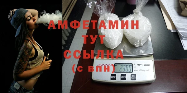 Альфа ПВП Струнино