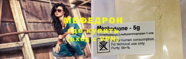 герыч Верхний Тагил