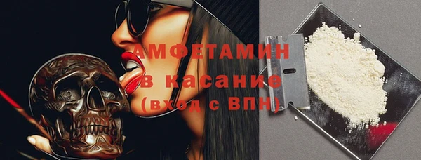 мяу мяу мука Волосово