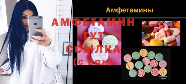 ПСИЛОЦИБИНОВЫЕ ГРИБЫ Володарск