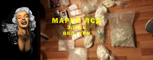 MESCALINE Ступино