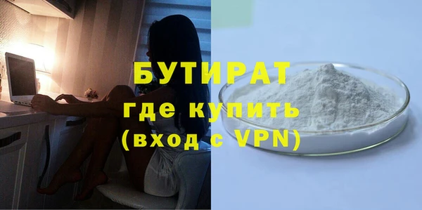 мяу мяу мука Волосово