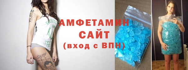 мефедрон мука Строитель