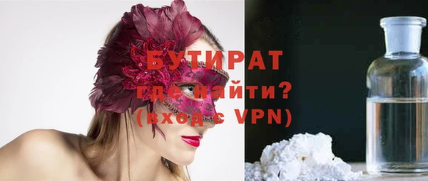 мяу мяу мука Волосово