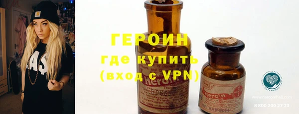 мефедрон мука Строитель
