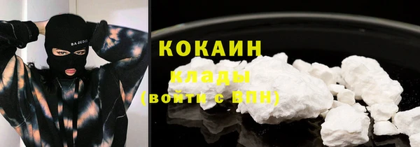 ПСИЛОЦИБИНОВЫЕ ГРИБЫ Володарск