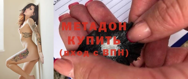 ПСИЛОЦИБИНОВЫЕ ГРИБЫ Володарск