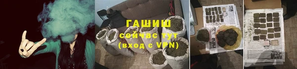 ПСИЛОЦИБИНОВЫЕ ГРИБЫ Володарск