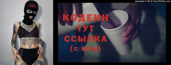 mix Волоколамск