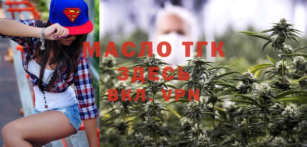 Альфа ПВП Струнино
