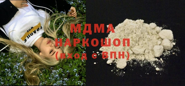 mix Волоколамск
