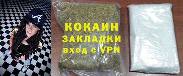 mix Волоколамск