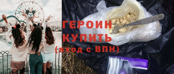 эйфоретик Верея
