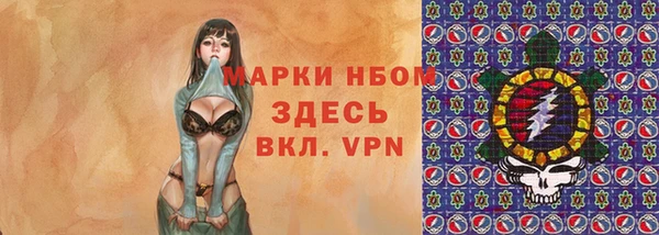ПСИЛОЦИБИНОВЫЕ ГРИБЫ Володарск