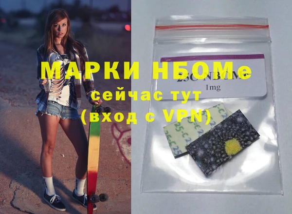 мяу мяу мука Волосово