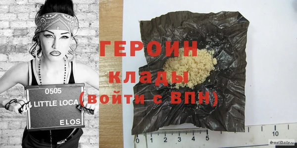 MESCALINE Ступино
