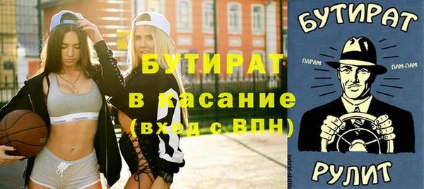 Альфа ПВП Струнино