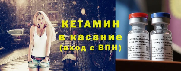 ПСИЛОЦИБИНОВЫЕ ГРИБЫ Володарск