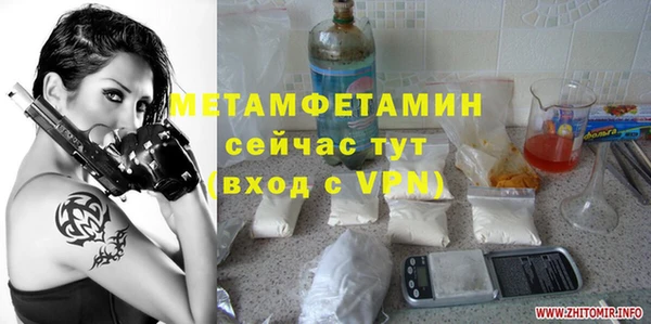мефедрон мука Строитель