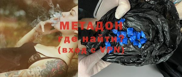 ПСИЛОЦИБИНОВЫЕ ГРИБЫ Володарск