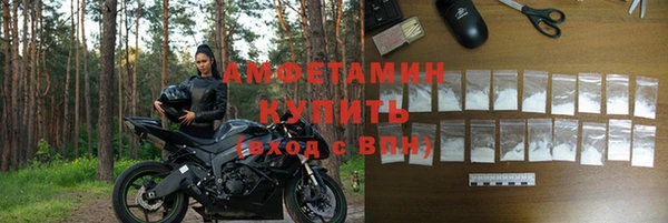 мефедрон мука Строитель