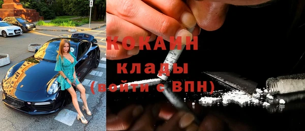 мяу мяу мука Волосово