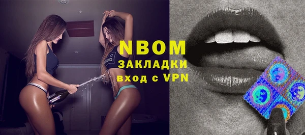 ПСИЛОЦИБИНОВЫЕ ГРИБЫ Володарск