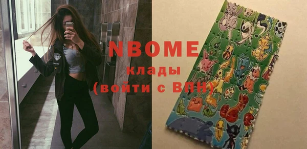 мяу мяу мука Волосово