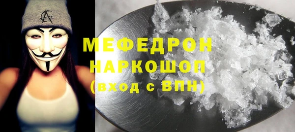 mix Волоколамск