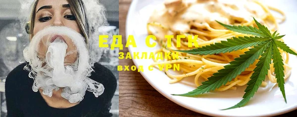 мяу мяу мука Волосово