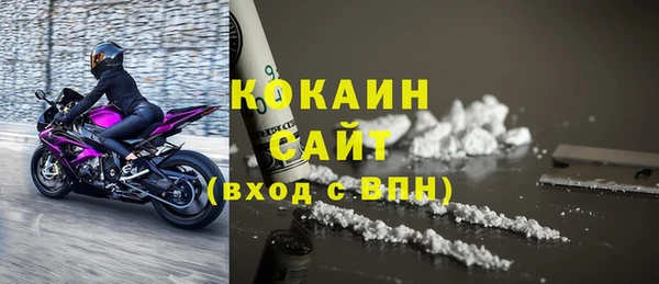 ПСИЛОЦИБИНОВЫЕ ГРИБЫ Володарск