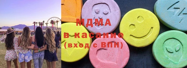 MESCALINE Ступино