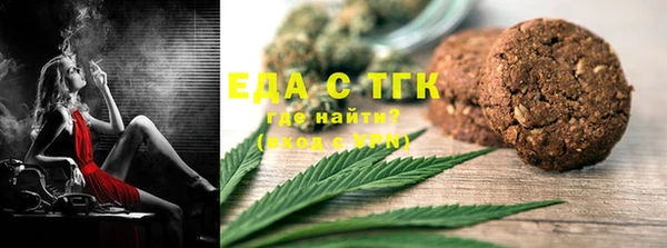 ПСИЛОЦИБИНОВЫЕ ГРИБЫ Володарск