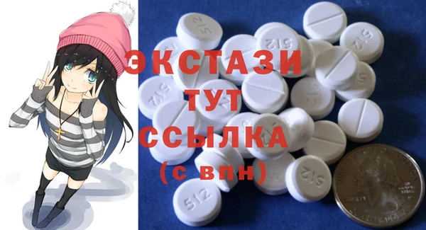 ПСИЛОЦИБИНОВЫЕ ГРИБЫ Володарск