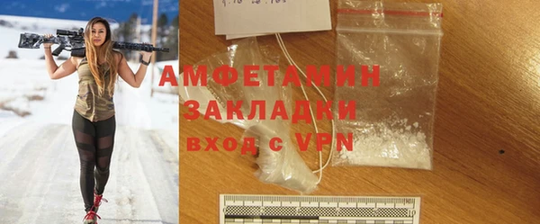 mix Волоколамск