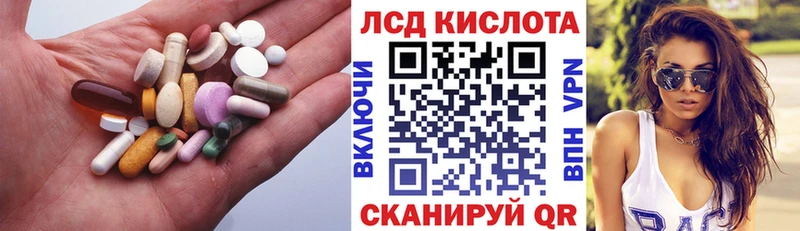 LSD-25 экстази ecstasy  что такое   Калтан 