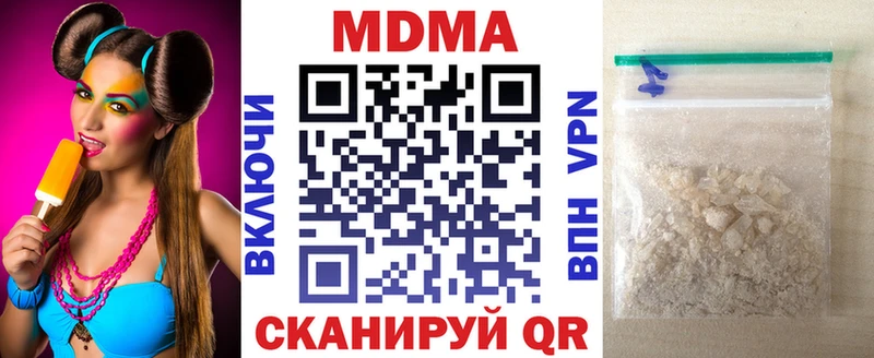 мега маркетплейс Калтан МДМА кристаллы