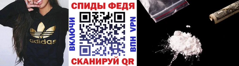 Первитин пудра  где купить   Калтан 