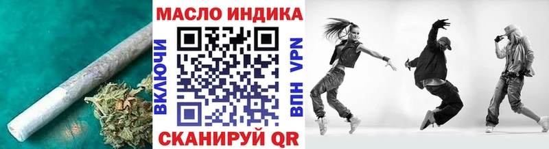 ТГК вейп  Калтан 