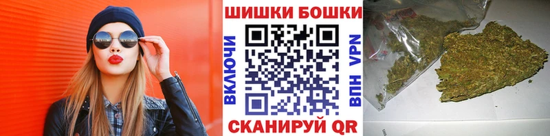 Бошки Шишки VHQ  закладка  OMG tor  Калтан 